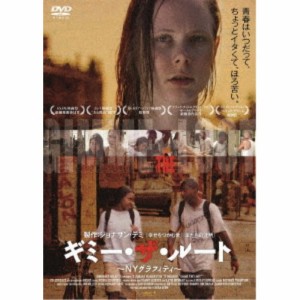 ギミー・ザ・ルート 〜NYグラフィティ〜 【DVD】