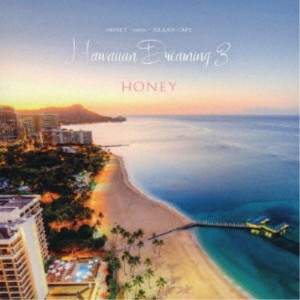 (V.A.)／HONEY meets ISLAND CAFE Hawaiian Dreaming 3 【CD】