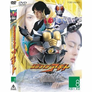 仮面ライダーアギト 8 【DVD】