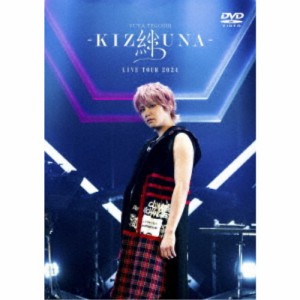 手越祐也／手越祐也 LIVE TOUR 2024 「絆 -KIZUNA-」 【DVD】