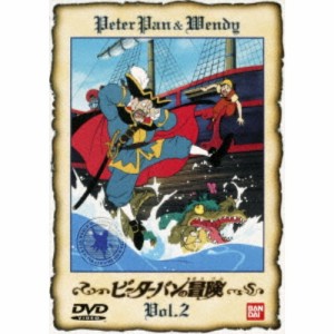 ピーターパンの冒険 2 【DVD】