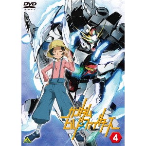 ガンダムビルドファイターズ 4 【DVD】