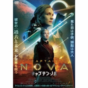 キャプテン・ノバ 【DVD】