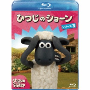 ひつじのショーン シリーズ3 【Blu-ray】