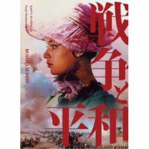 戦争と平和 セルゲイ・ボンダルチュク 4Kレストア 【Blu-ray】