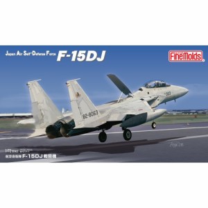 1／72 航空自衛隊 F-15DJ 戦闘機 【FP52】 (プラモデル)おもちゃ プラモデル