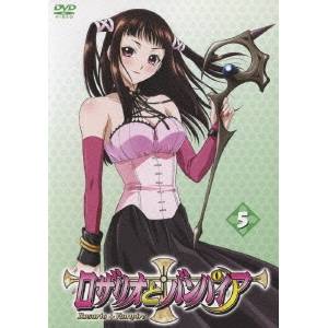 ロザリオ バンパイアの通販 Au Pay マーケット