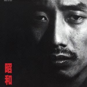 長渕剛／昭和 【CD】