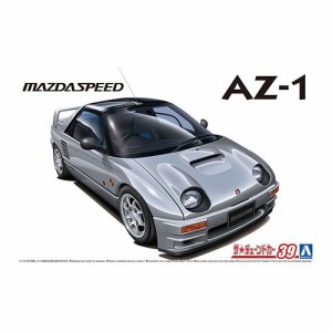 アオシマ マツダスピード PG6SA AZ-1’92(マツダ) 1／24 【ザ☆チューンドカー 39】 (プラモデル)おもちゃ プラモデル