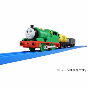 プラレール トーマスシリーズ TS-06 プラレールパーシー おもちゃ こども 子供 男の子 電車 3歳 きかんしゃトーマス