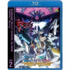 ガンダムビルドダイバーズRe：RISE COMPACT Blu-ray Vol.2 【Blu-ray】