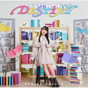 上坂すみれ／ANTHOLOGY ＆ DESTINY《通常盤》 【CD】