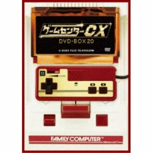 ゲームセンターCX DVD-BOX20 (初回限定) 【DVD】