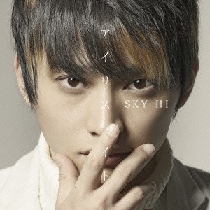 SKY-HI／アイリスライト 【CD+DVD】