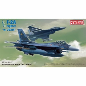 1／72 航空自衛隊 F-2A 戦闘機 ’w／ JDAM’ 【72748】 (プラモデル)おもちゃ プラモデル