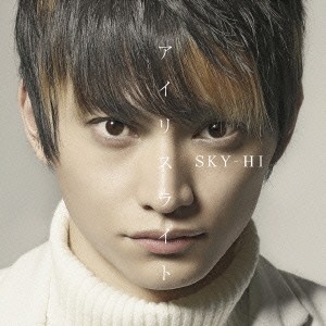 SKY-HI／アイリスライト 【CD+DVD】