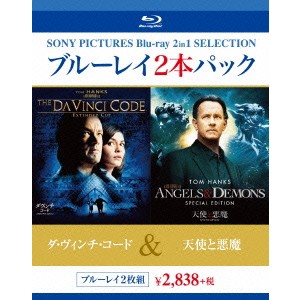 ダ・ヴィンチ・コード／天使と悪魔 【Blu-ray】