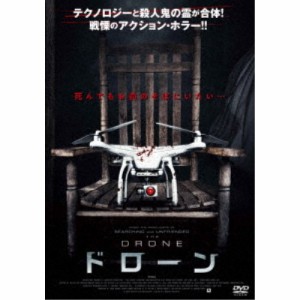 ドローン 【DVD】
