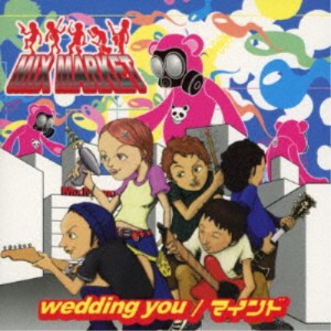 MIX MARKET／wedding you／マインド 【CD】