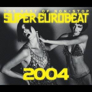 (オムニバス)／THE BEST OF NON-STOP SUPER EUROBEAT 2004 【CD】