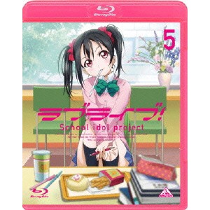 ラブライブ！ 5 【Blu-ray】