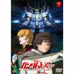 機動戦士ガンダムUC 7 【DVD】