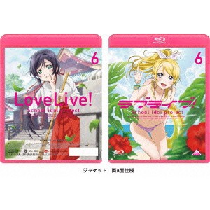 ラブライブ！ 6 【Blu-ray】