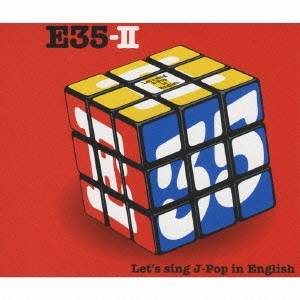 (オムニバス)／E35-II〜英語で歌おうJ-Pop〜 【CD】