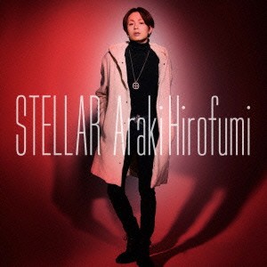 Araki Hirofumi／STELLAR 【CD】