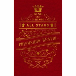 KING OF PRISM ALL STARS -プリズムショー☆ベストテン- プリズムの誓いBOX 【DVD】