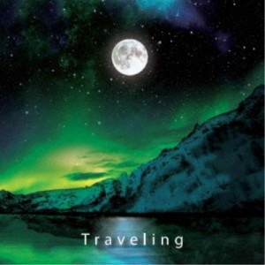 Ivory Tower／Traveling 【CD】