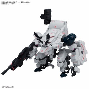 HG 『SYNDUALITY』 ギルボウ (プラモデル)おもちゃ プラモデル