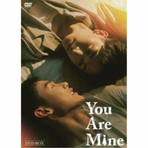 You Are Mine DVD-BOX 【DVD】