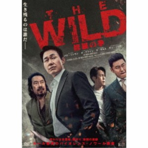 The WILD 修羅の拳 【DVD】