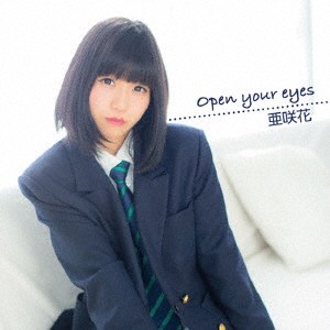 亜咲花／Open your eyes 【CD】