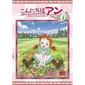 こんにちは アン〜Before Green Gables 1 【DVD】