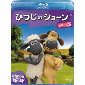 ひつじのショーン シリーズ5 【Blu-ray】