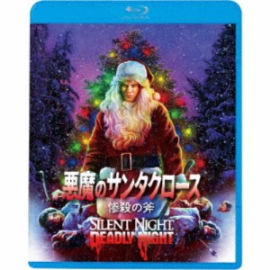 悪魔のサンタクロース 惨殺の斧 【Blu-ray】