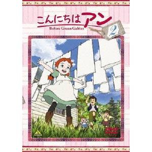 こんにちは アン〜Before Green Gables 2 【DVD】