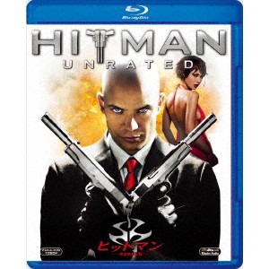 ヒットマン 完全無修正版 【Blu-ray】