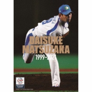 松坂大輔 1999-2021 【DVD】