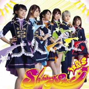 i★Ris／Shining Star 【CD+DVD】