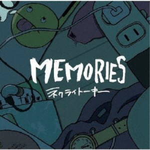 ネクライトーキー／MEMORIES 【CD】