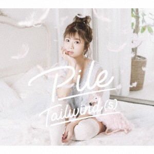 Pile／Tailwind(s)《限定盤A》 (初回限定) 【CD+Blu-ray】