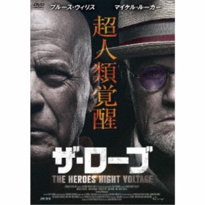 ザ・ローブ THE HEROES HIGHT VOLTAGE 【DVD】