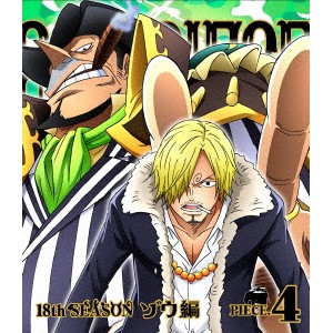 ONE PIECE ワンピース 18THシーズン ゾウ編 PIECE.4 【Blu-ray】