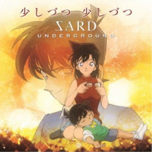 SARD UNDERGROUND／少しづつ 少しづつ《名探偵コナン盤》 【CD】