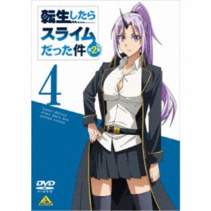 転生したらスライムだった件 第2期 4 【DVD】