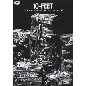 10-FEET／OF THE KIDS，BY THE KIDS，FOR THE KIDS！V 【DVD】