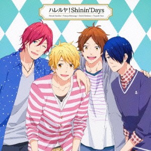 羽柴夏樹・松永智也 片倉恵一・直江剛／ハレルヤ！Shinin’Days 【CD】